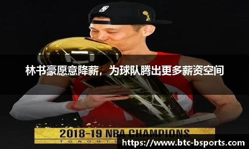 BSPORTS体育官网