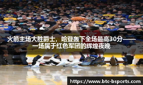 BSPORTS体育官网