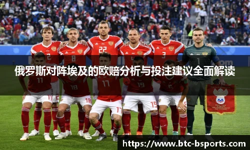 BSPORTS体育