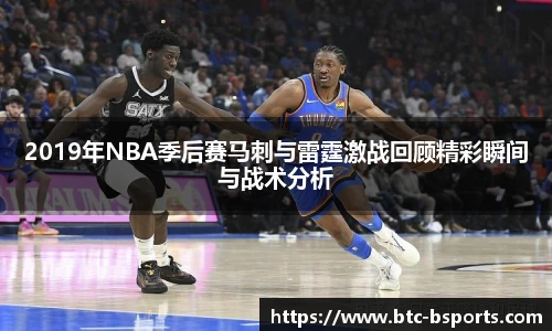 B体育