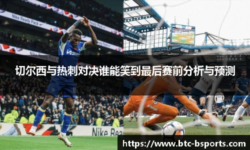 BSPORTS体育官网
