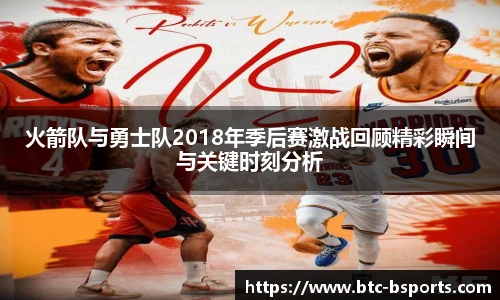 B体育