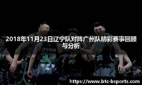 BSPORTS体育
