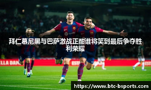 BSPORTS体育官网
