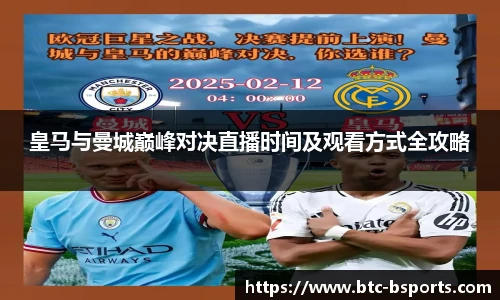 BSPORTS体育