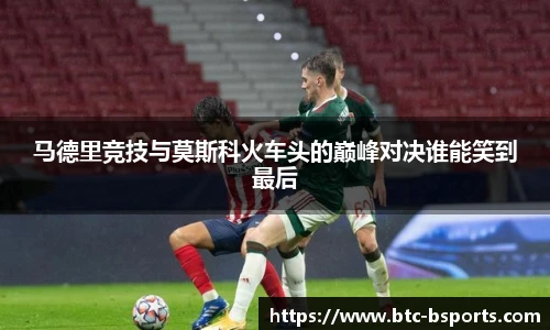 BSPORTS体育