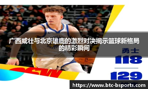 B体育