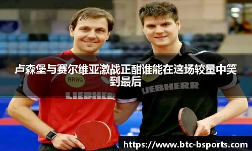 BSPORTS体育官网